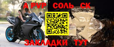героин Северобайкальск