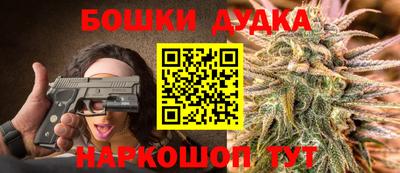 героин Северобайкальск