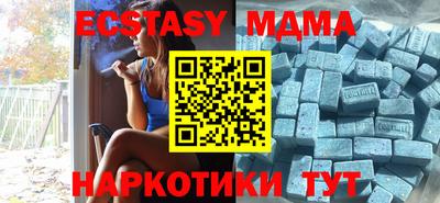 дурь Севастополь