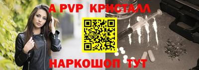 героин Северобайкальск