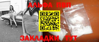 дурь Севастополь