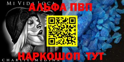 героин Северобайкальск