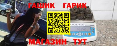 дурь Севастополь