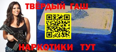 героин Северобайкальск