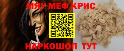 героин Северобайкальск