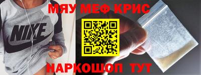 дурь Севастополь