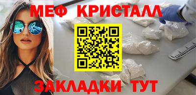 дурь Севастополь