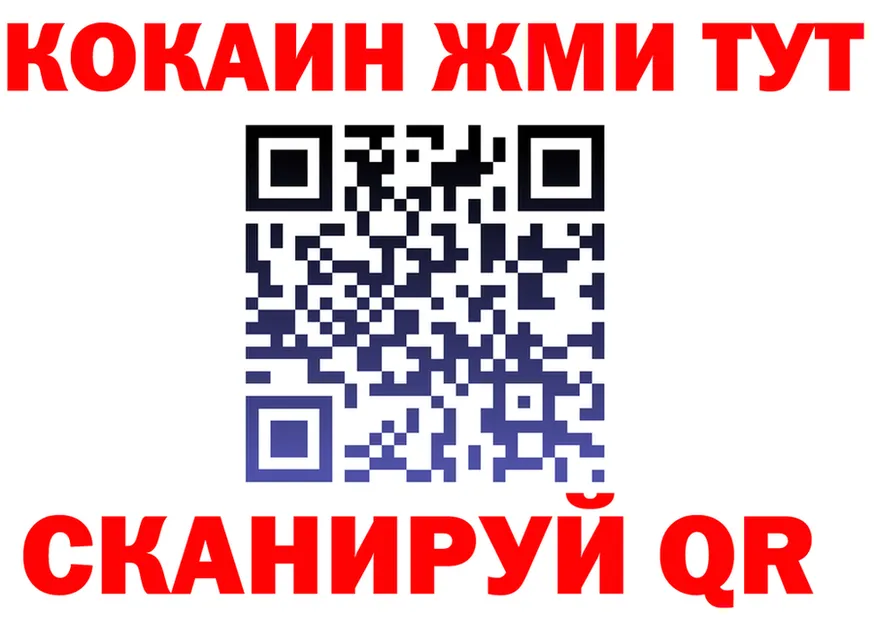 КЕТАМИН VHQ зеркало shop MEGA Балтийск