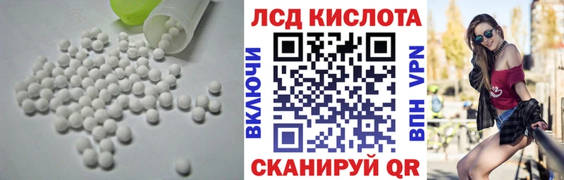 MEGA как войти Балтийск Лсд 25 экстази кислота купить