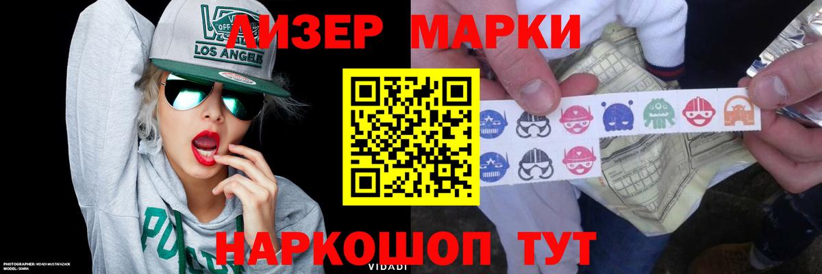 LSD-25 экстази кислота  LSD-25 экстази ecstasy  Балтийск  Вход с VPN 
