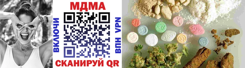 МДМА VHQ  сайты даркнета формула  Балтийск 