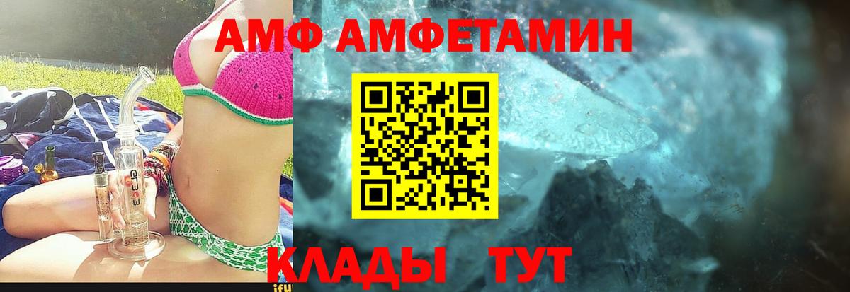 МЕТАМФЕТАМИН пудра  МЕТАМФЕТАМИН пудра  МЕТАМФЕТАМИН  Вход с VPN  Балтийск 