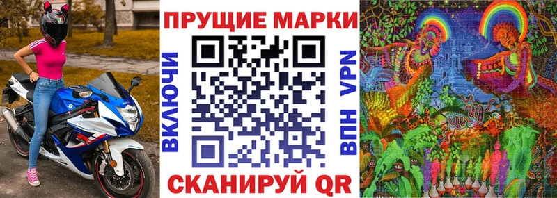 Марки 25I-NBOMe 1500мкг  shop формула  Балтийск  купить  цена 