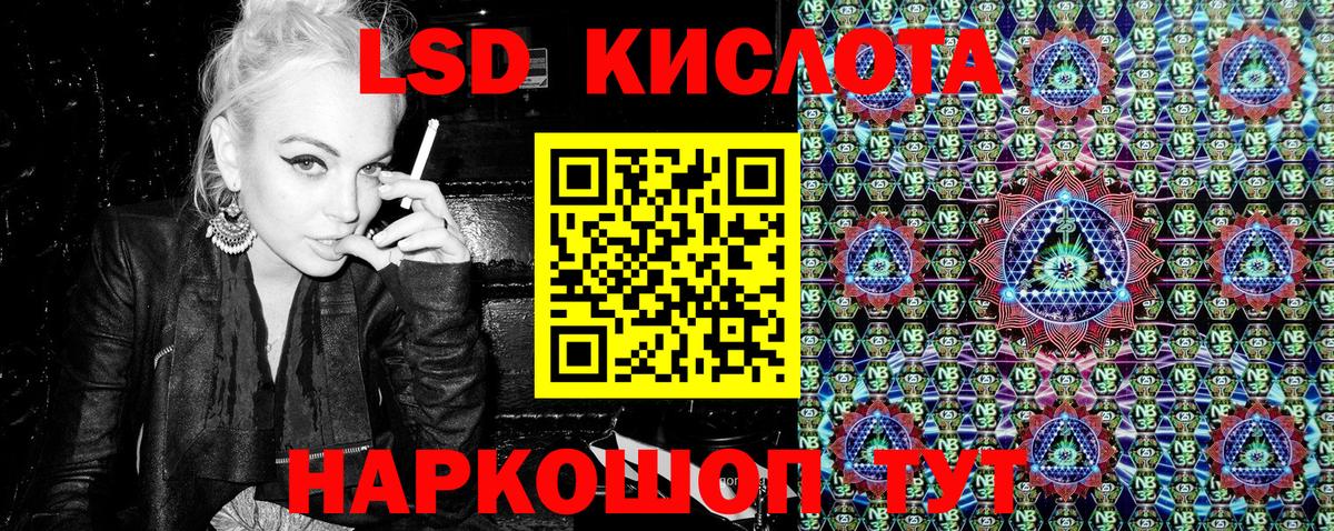 Марки 25I-NBOMe 1,5мг Балтийск