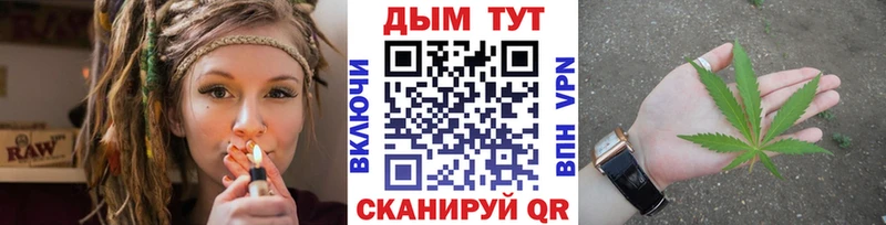 наркошоп  Балтийск  Канабис VHQ 