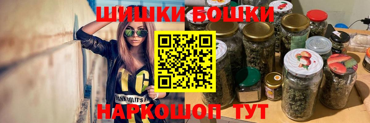 Каннабис Ganja  Каннабис White Widow  Вход с VPN  Балтийск  Канабис план 